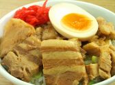 ラーメン 白熊のおすすめ料理2