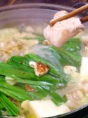 焼肉 もつ鍋 小鉄本店のおすすめ料理3