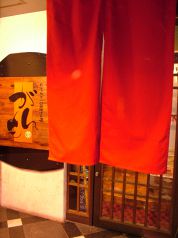 がんも 熊本市 下通の写真