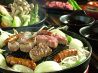 十鉄のおすすめポイント1
