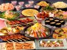 北の家族 京都店のおすすめポイント2