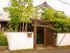 天神橋南詰たてまちの写真