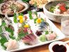 魚問屋 魚八商店 青山店のおすすめポイント2