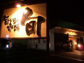 沖縄料理 旨いもの市場 旬の雰囲気3