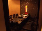 博多もつ鍋二十四 24 ROPPONGI 六本木 4TH STAGEの雰囲気2