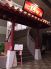 味と踊りの竜宮城 うらしまのロゴ