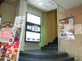 東京純豆腐 武蔵小杉店の雰囲気3