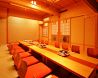 四川火鍋 銀座天丹 秋葉原店のおすすめポイント1