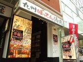 九州ばってん酒場の雰囲気3