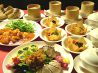 桃花源 中国料理のおすすめポイント3