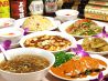 五福臨 ごふくりん 横浜中華街のおすすめポイント2