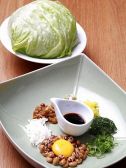 やさい家めい 表参道ヒルズのおすすめ料理2