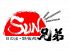 鉄板処 サン SUN 兄弟のロゴ