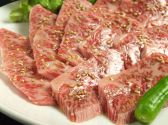 牛の五六八 ぎゅうのいろはのおすすめ料理2