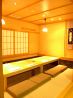 八かく庵 町田店のおすすめポイント2