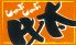 しゃぶしゃぶ牛太 松戸店のロゴ