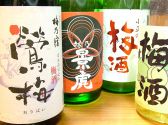 三味亭 居酒屋のおすすめ料理3