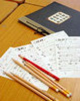 日替わりテスト！！！