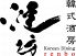 漣坊 レンボウ renbo 韓式酒房のロゴ