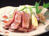 伊達丸 東区 泉のおすすめポイント1