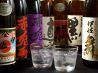 居酒や がっつのおすすめポイント3
