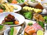 良友 いいとも 居酒屋のおすすめポイント1