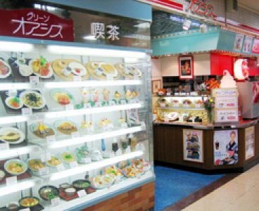 グリーンオアシス マックスバリュ高陽店の雰囲気1
