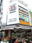 ボラボラ 鷹番の雰囲気3