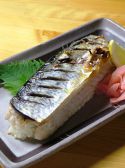 ころも 居酒屋のおすすめ料理3