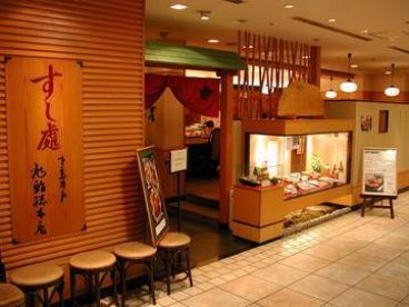 旭鮨総本店 溝口マルイファミリー10F店の雰囲気1