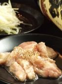 情熱ホルモン 四条大宮酒場のおすすめ料理3