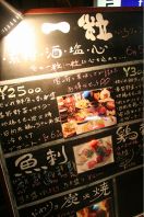 日替りのおススメメニュー