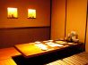 居酒屋伝説 和楽村 本店 わらくむら ほんてんのおすすめポイント1