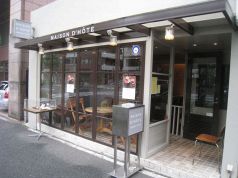 MAISON D'HOTEの写真