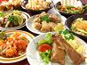 和気あいあい 八王子店のおすすめポイント3