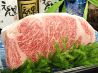 えんの里のおすすめポイント1