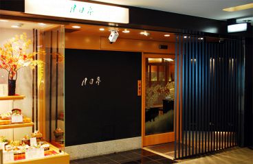 月日亭 難波店の雰囲気1