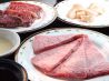 たつみ 焼肉のおすすめポイント1