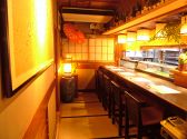 あじ豊 茨木市 竹橋町の雰囲気2