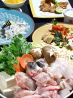 大雅 日本料理のおすすめポイント1