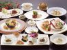 桂蘭 中国料理のおすすめポイント1