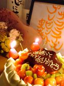 花トリップ 花trip!!