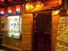 ノルブネ 小学館本店のおすすめポイント2
