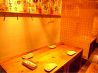 遊門 岐阜市 玉宮町のおすすめポイント3