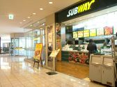 サブウェイ SUBWAY &nbsp;汐留シティセンターの雰囲気3