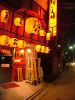 東九条店のオススメ画像