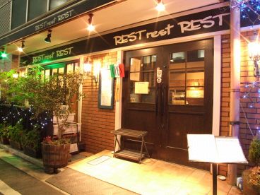 レスト レスト レスト REST rest RESTの雰囲気1