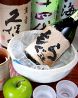 酒と魚 かん禄のおすすめポイント2