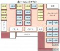 レイアウトイメージ