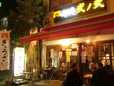 餃子屋 弐ノ弐 下通店の雰囲気1